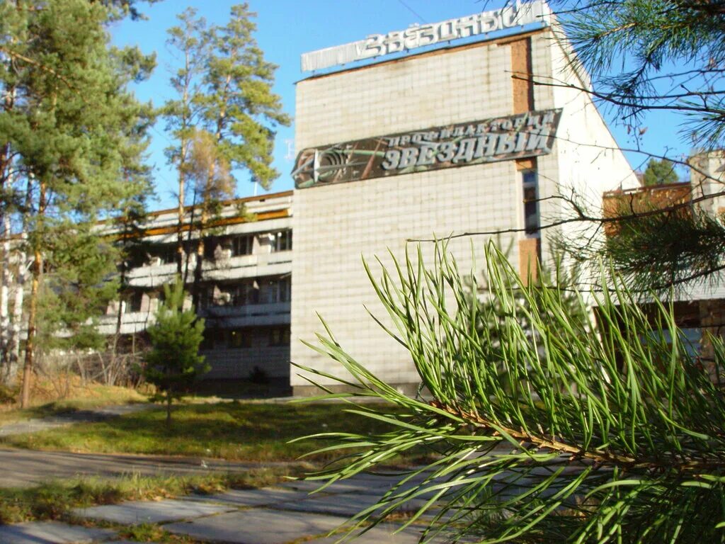 Загорье санаторий красноярск. Санатории профилактории красноярского края. Санатории профилактории красноярского края. Санаторий красноярское загорье село кожаны. Санаторий красноярское загорье балахтинский район.