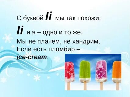 Мы похожи