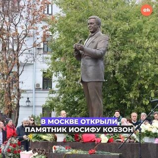 Оружейный переулок памятник кобзону