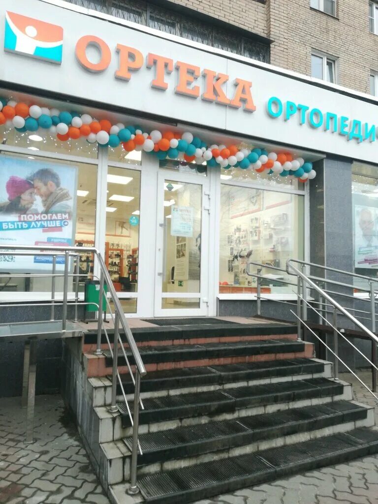 2. балашиха мкр железнодорожный пролетарская 2/2. пролетарская 2 железнодорожный балашиха. улица пролетарская железнодорожный. ортека воронеж.