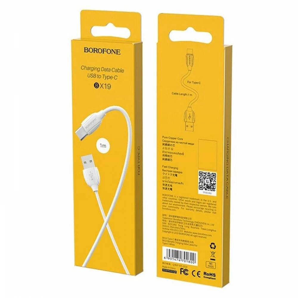 Borofone bx19. Borofone bx19 type-c. Кабель borofone bx19. Borofone bx19. Кабель borofone usb - lightning bx19, 1.