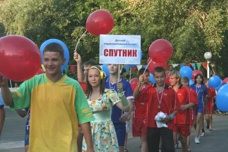 Спутник орск