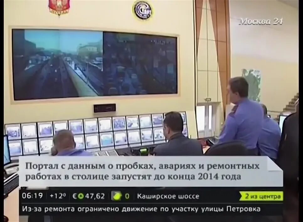 Вакансии инспектор видеонаблюдения в Москве и Московской области