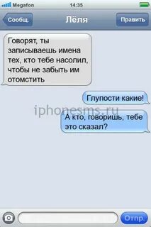 Говорящий это запись говорящий записывает