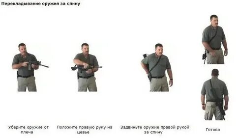 Или ношение оружия его основных