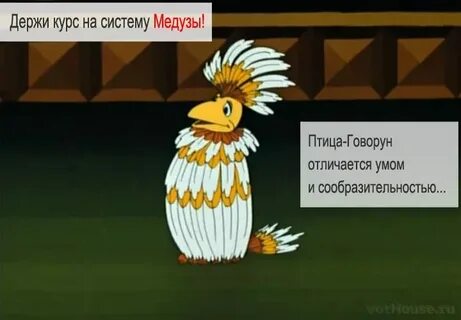Держаться больше нету сил птица