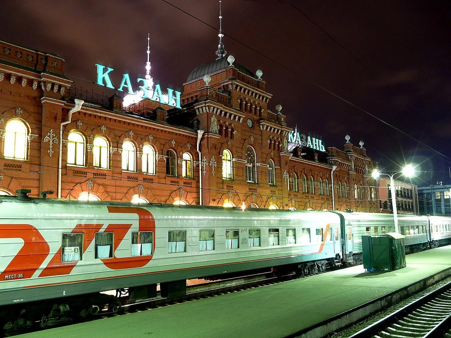 Казанский вокзал поезд москва казань. Железнодорожный вокзал Казань. ЖД вокзал Казань. Станция Казань-пассажирская Казань. Вокзал Казань пассажирская.