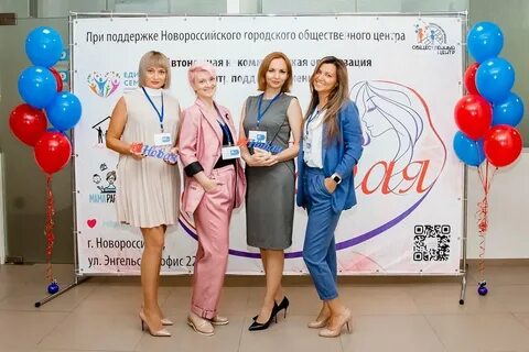 Организация центр вакансии