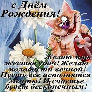 С днем рождения женщине соседке своими