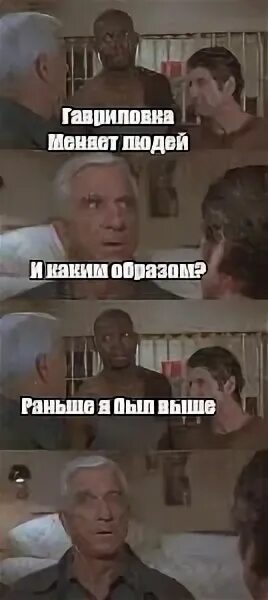 Раньше он был белым. Раньше я был белым мем.