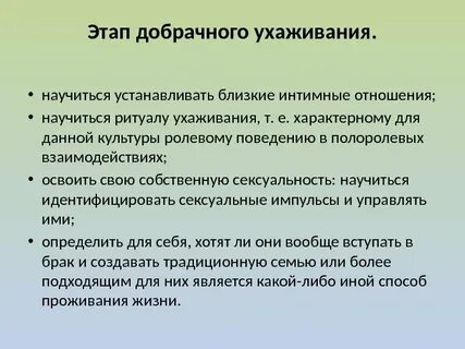 Статья шаги
