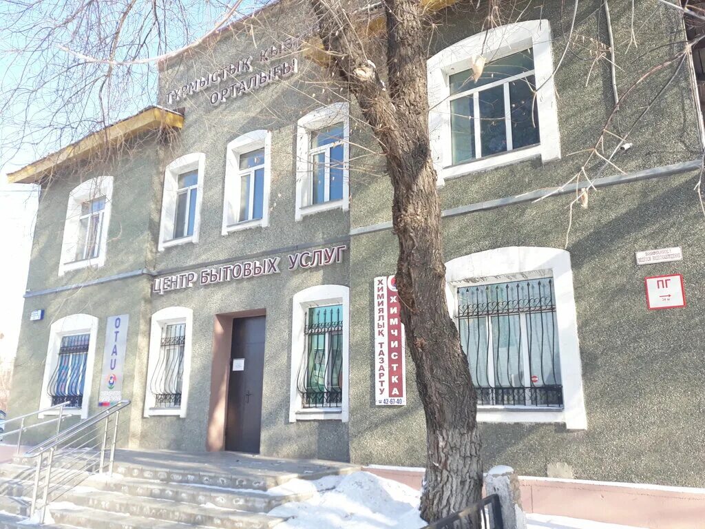 конкурс химчистка ковров за репост. химчистка караганда. химчистка караганда. укладка сланцевой плитки 60х30. химчистка караганда.