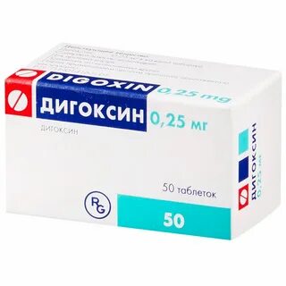 0 25 мг