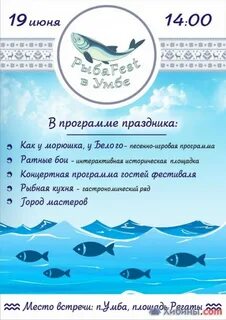 Праздники 19 июня