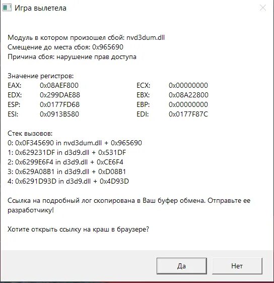 Упс возникла ошибка аризона рп. Игра вылетела аризона лаунчер. аризона ошибка. новый лаунчер аризоны зависает.