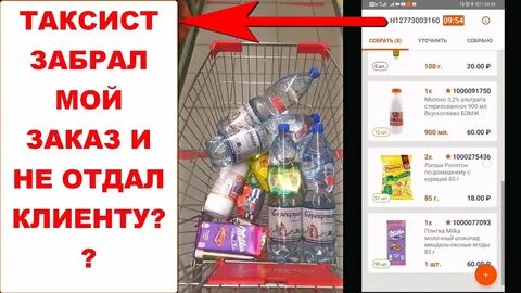 Не действует на товары сбермаркет