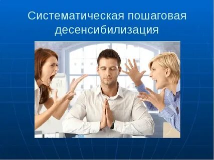Систематическая помощь кому либо 7