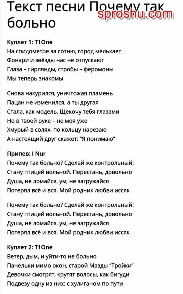 Я катаюсь ночью потому что ненавижу пробки