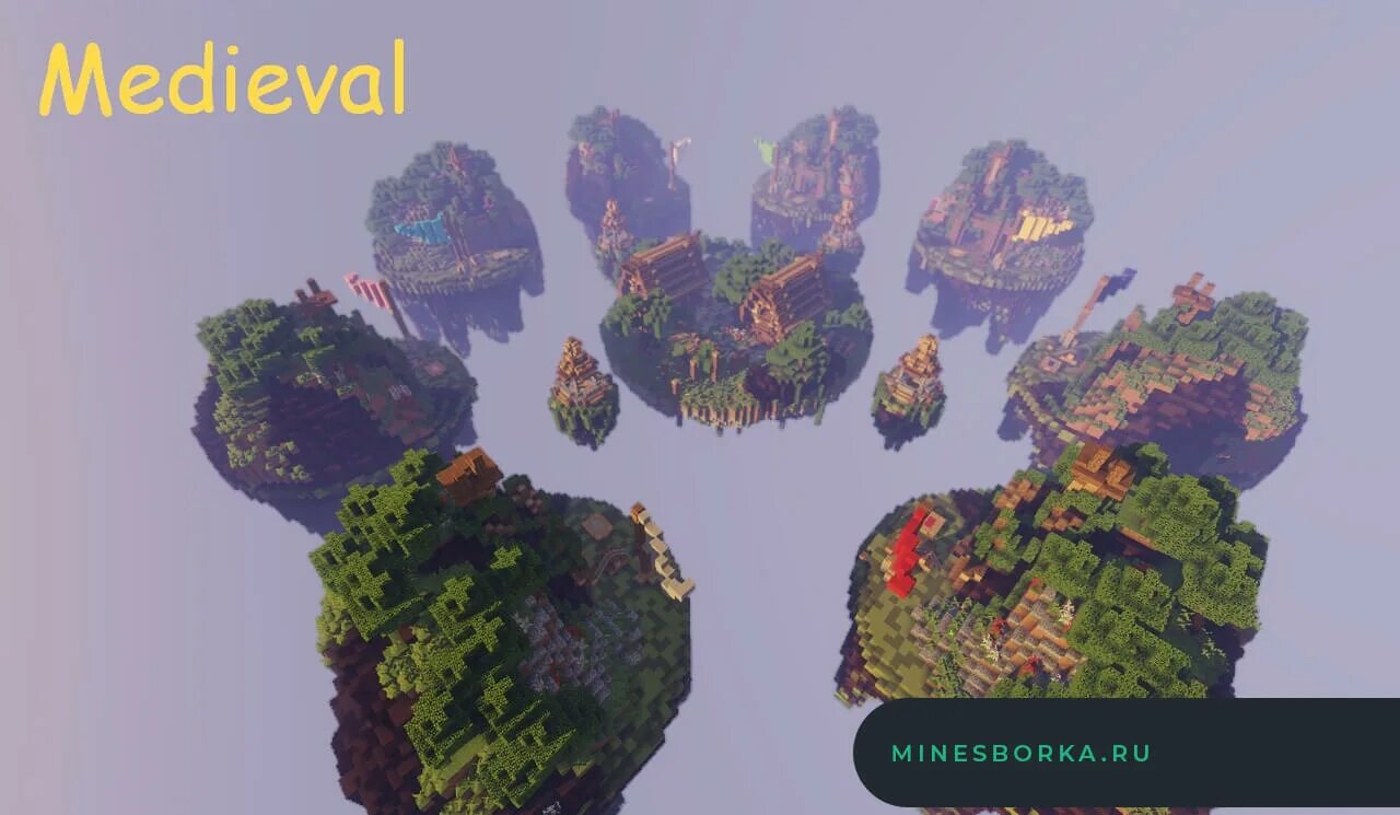 Skywars карта. Карта бед варс для майнкрафт 1. 8. Майнкрафт бед варс. Бедварс против друг друга.