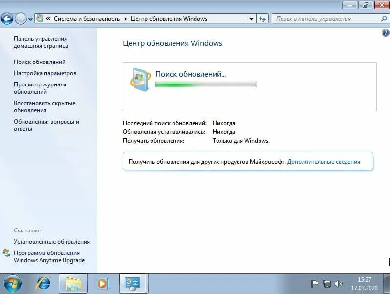 Что нужно установить после установки