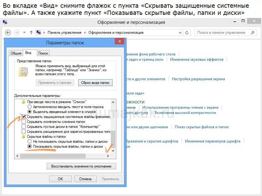 Как восстановить удаленные файлы с флешки. С флешки пропали файлы как восстановить. Пропала папка с флешки как восстановить. Как восстановить папки на флешке. Почему пропадают папки