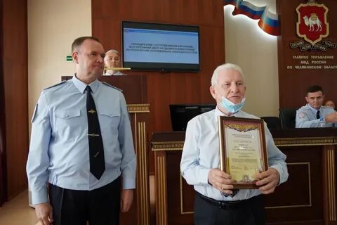 Управление челябинской