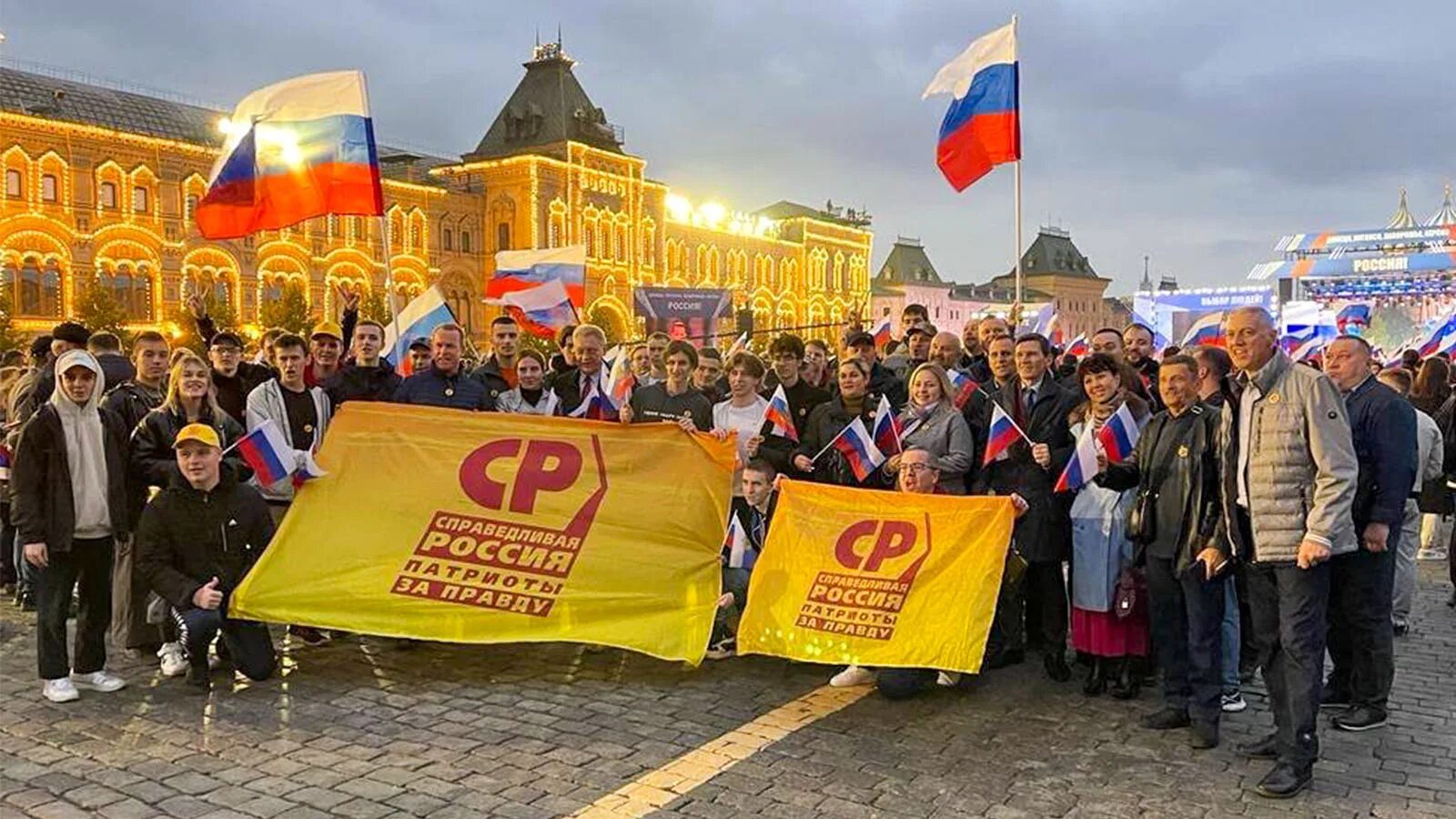 Россия человек. Москва люди. Митинг за Россию. Митинг на красной площади 2022.