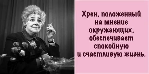 Жизни окружающих людей и обеспечиваете