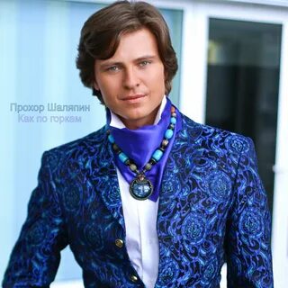 Певец шаляпин песни