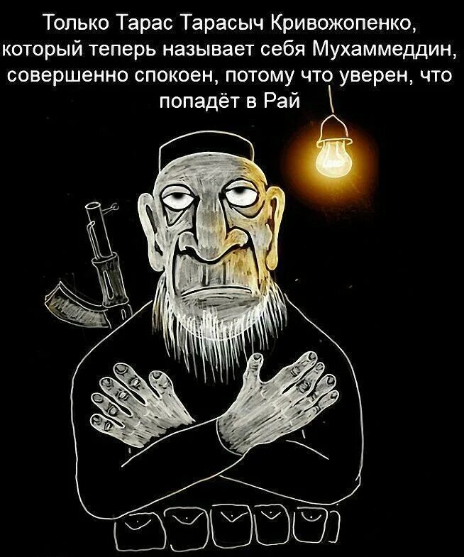 Как его теперь называют