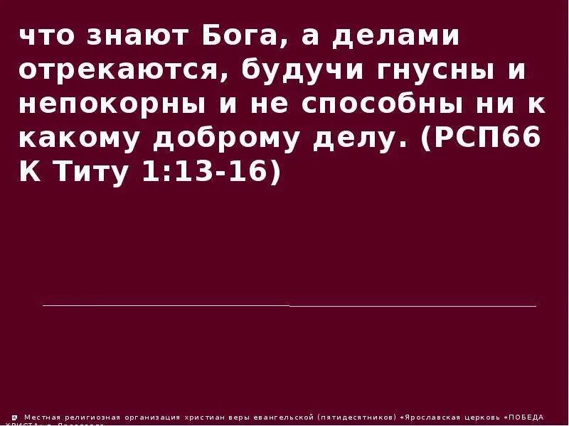 Я вчера еще рад был анализ. Стихотворение надсона 6 букв. Я вчера еще рад был анализ. Жизнь такая странная. Я вчера еще рад был анализ.