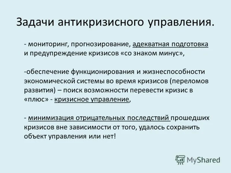 Прогнозируем адекватные. Прогнозируем адекватные