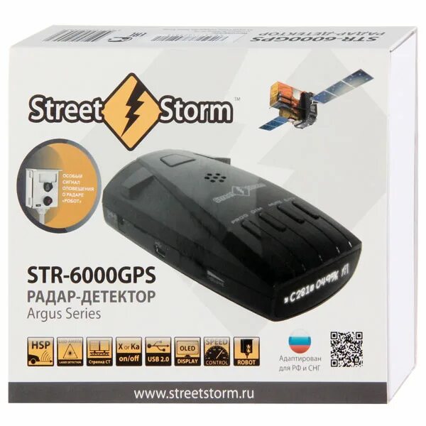 Storm str