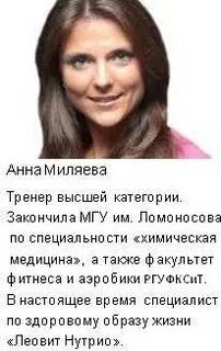 Возраст тренера