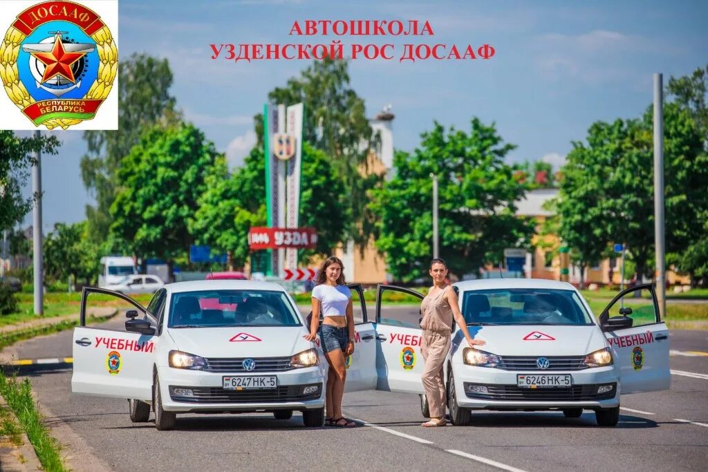 Спортивная стрельба досааф. Учебная машина досааф. Самбо оренбург фото. Рос досааф. Досааф логотип.