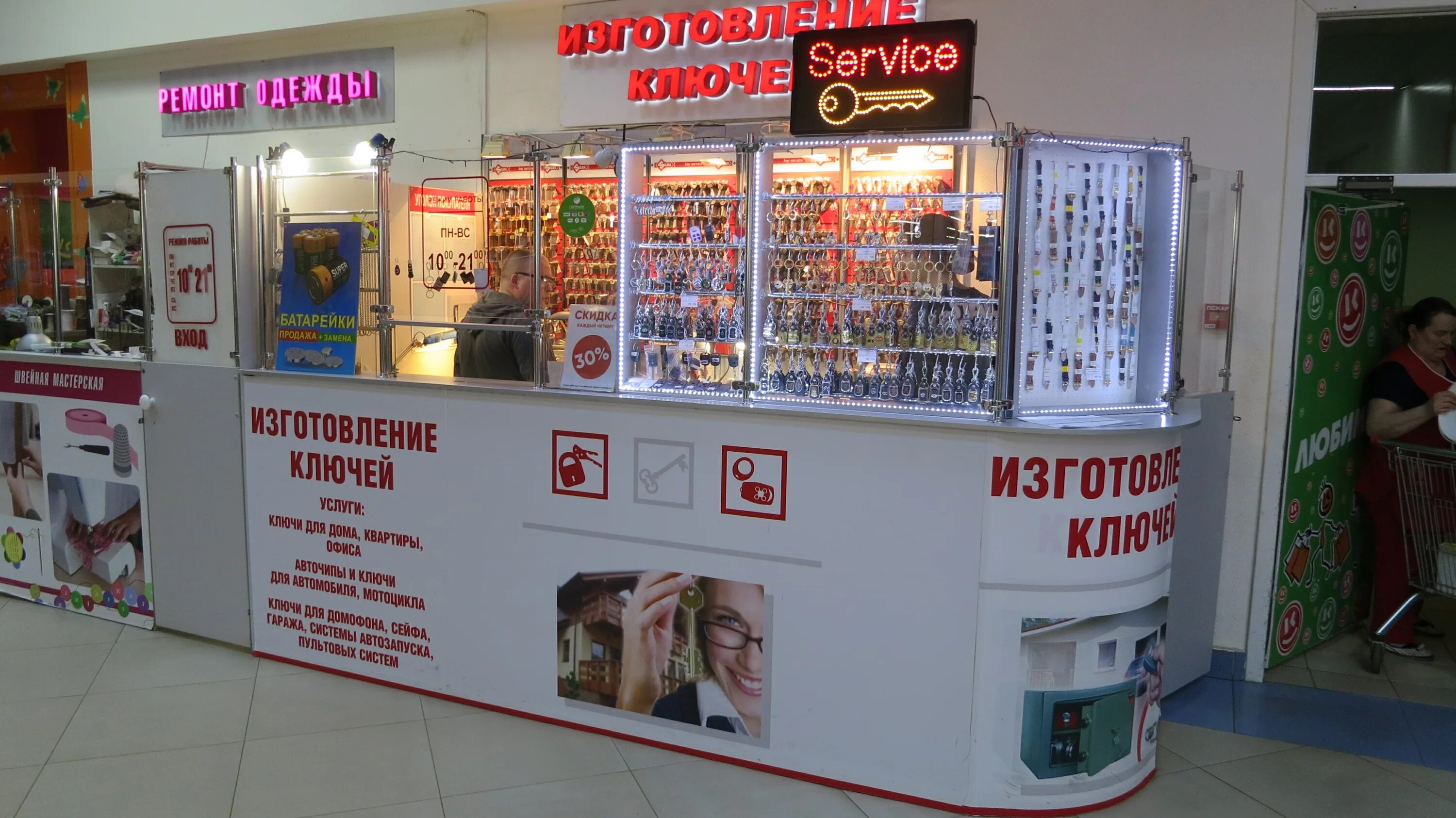 часы луч с гномиком. часовая мастерская, кострома. машинка для ремонта часов. часы ремонт кострома. держатель для ремонта часов.