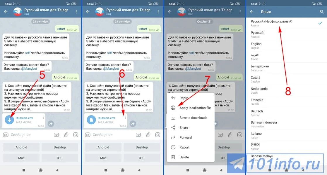 Telegram язык. Как менять на русский телеграм. Как изменить язык в мессенджере. Как поменять язык в телеграмме на русский. Телеграм перевести с английского на русский.