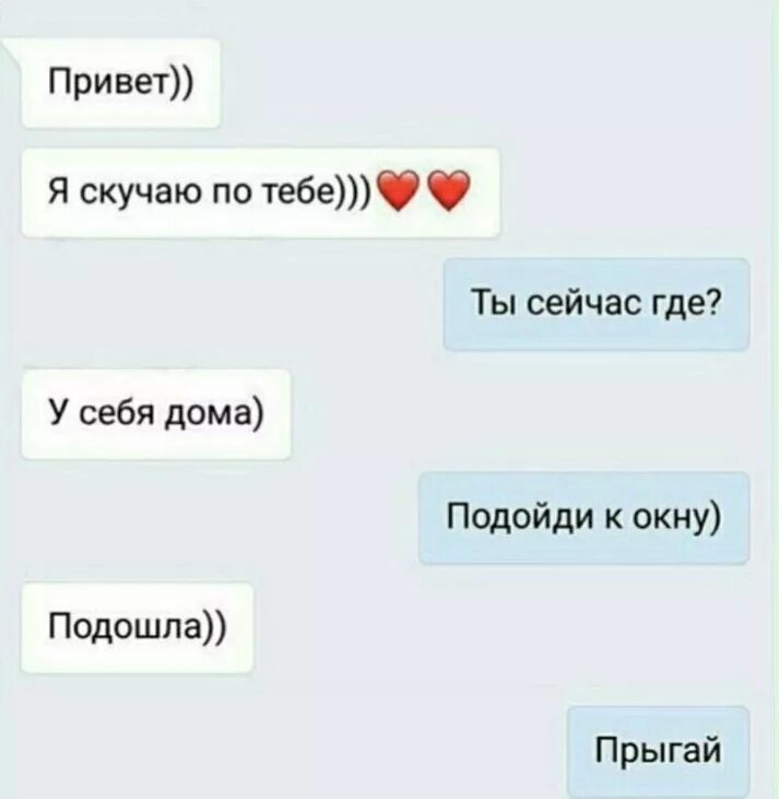 Когда будет. Когда пишет бывшая. Привет я скучаю. Когда пишет бывший. Когда написала бывшая.