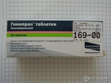Преждевременная эвакуация у мужчин