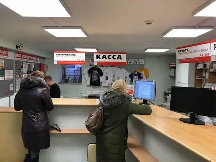 Скан центр