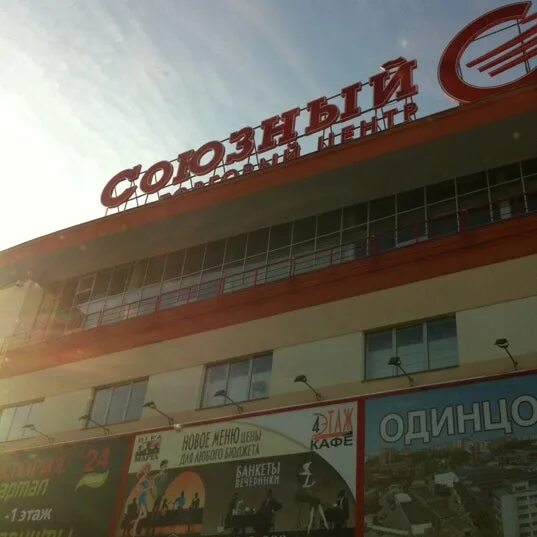 маковского, 2а. одинцово улица маковского 2. союзный одинцово адрес. союзный одинцово адрес. г.