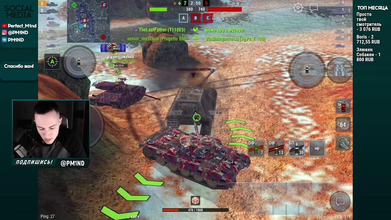 Как получить уничтожитель. Уничтожитель блиц. уничтожитель wot blitz. уничтожитель танк как получить. уничтожитель wot blitz чертеж.
