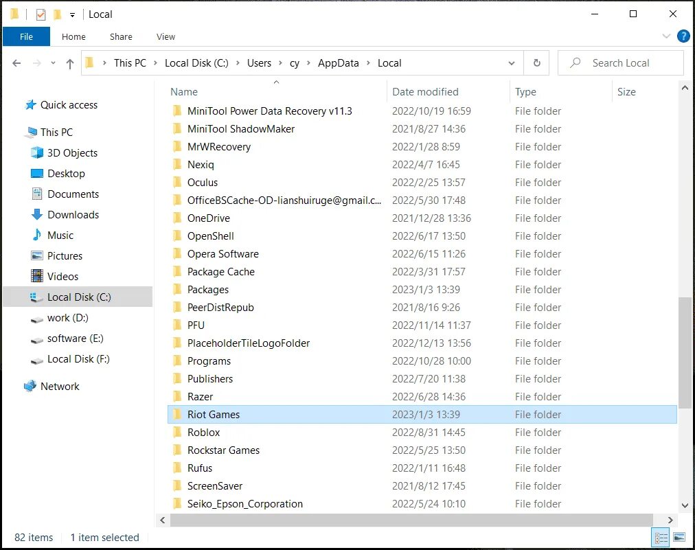 Как удалить райот. Files как удалить. как удалить клиент riot. как удалить клиент riot games. как удалить riot client с пк.