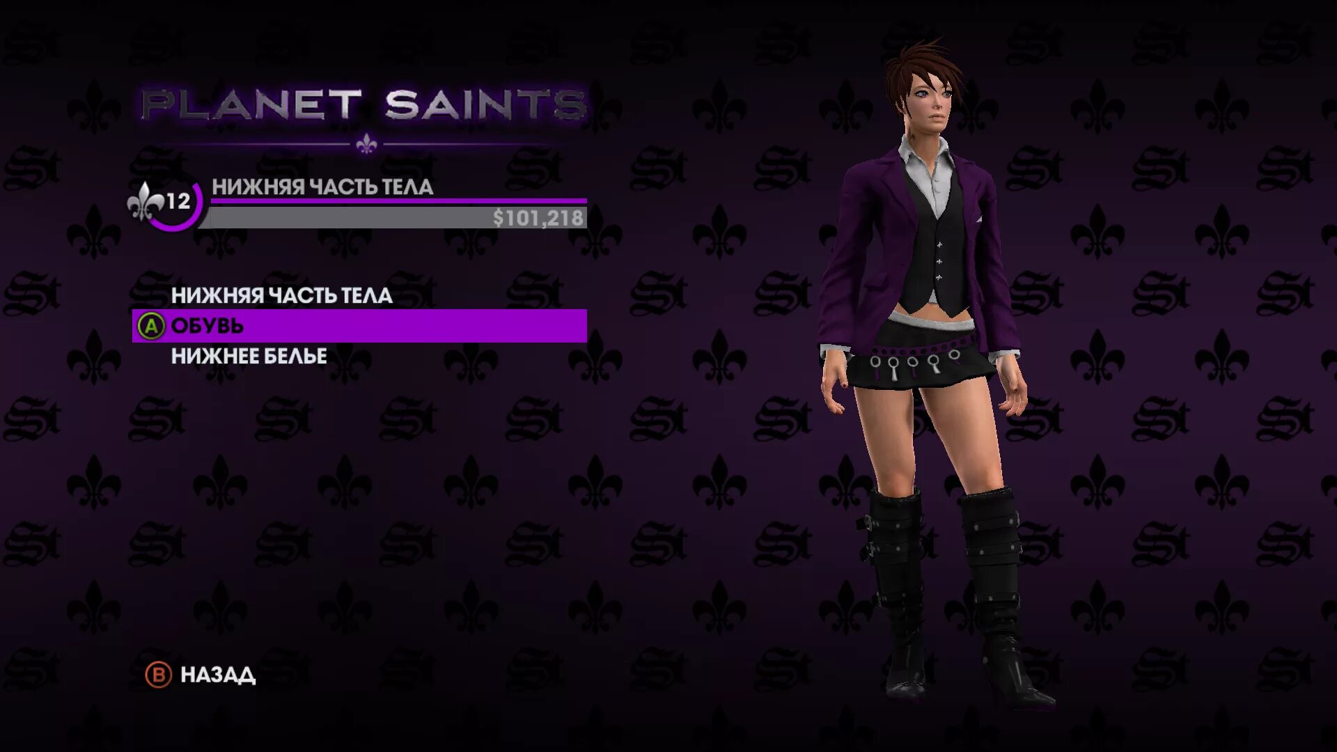 Saints row the third пиратка. Saints Row the third Remastered одежда. Saints Row 3 Remastered редактор персонажа. Saints Row the third одежда трусы. Saints Row 2022.