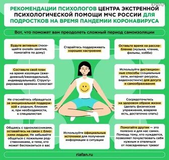 Психолог не помогает что делать