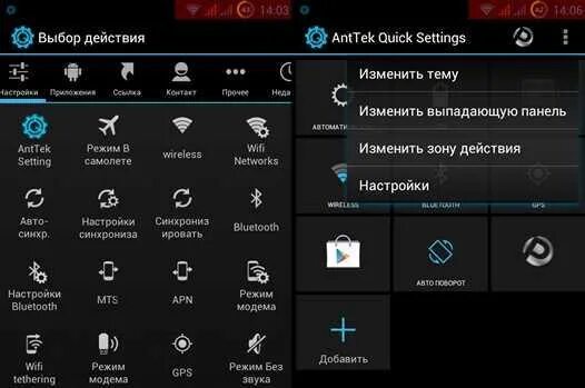 Как поменять кнопки на инфиникс