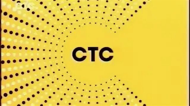 Стс иркутск