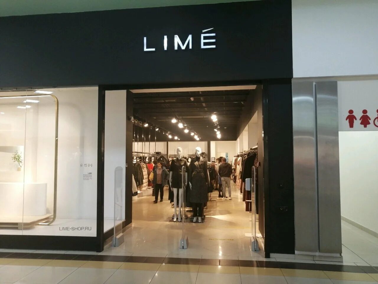 Lime shop магазин