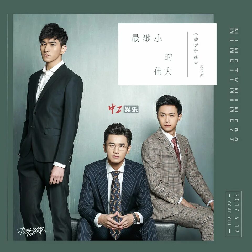 Возлюбленный враг дорама. Любимый враг дорама 2017. Любимый враг дорама. Возлюбленный враг. Семь версий меня дорама.