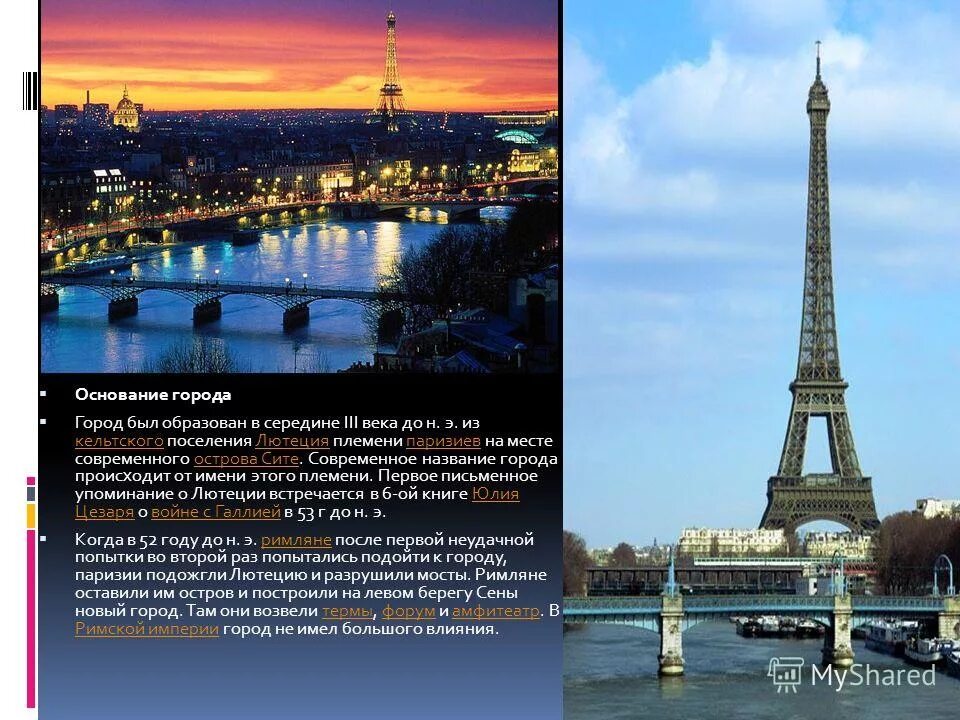 нью-йорк манхэттен центральный парк. дворец земледельцев казань. росси. дворец земледельцев казань архитектор. современное название этого города.